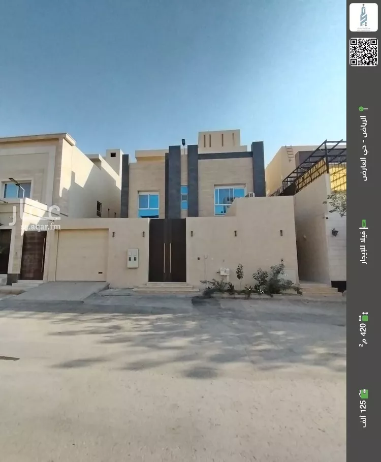 فيلا للإيجار في شارع علي بن عبدالله السنهوري, حي العارض, مدينة الرياض, منطقة الرياض