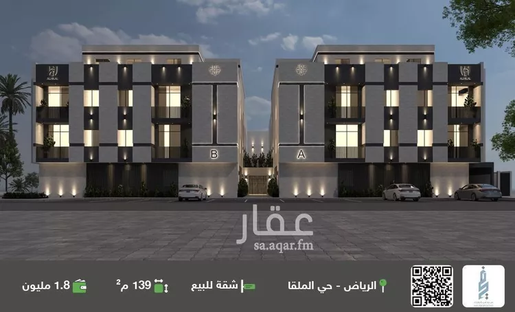 شقة للبيع في شارع وادي هجر, حي الملقا, مدينة الرياض, منطقة الرياض