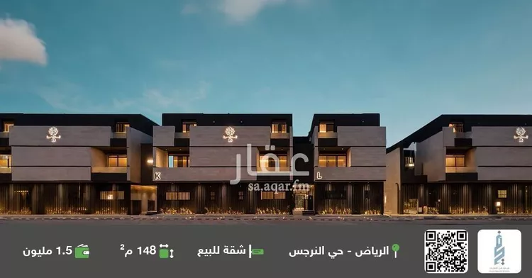 شقة للبيع في شارع المنتصر, حي النرجس, مدينة الرياض, منطقة الرياض