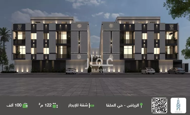 شقة للإيجار في شارع وادي هجر, حي الملقا, مدينة الرياض, منطقة الرياض