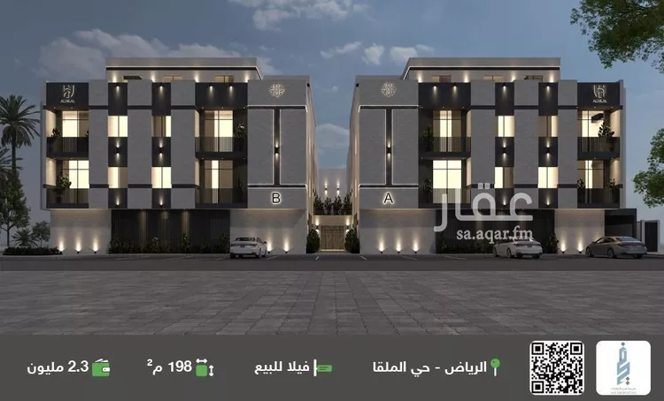 فيلا للبيع في شارع وادي هجر, حي الملقا, مدينة الرياض, منطقة الرياض