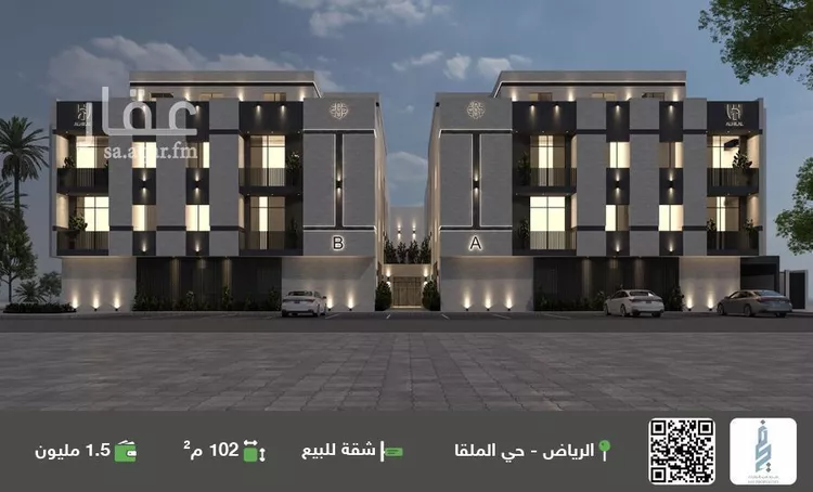 شقة للبيع في شارع وادي هجر, حي الملقا, مدينة الرياض, منطقة الرياض