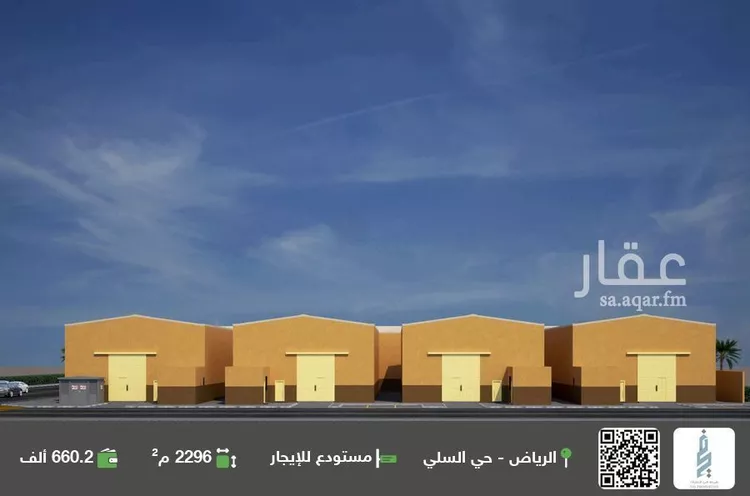 مستودع للإيجار في شارع الجرشي, حي السلي, مدينة الرياض, منطقة الرياض