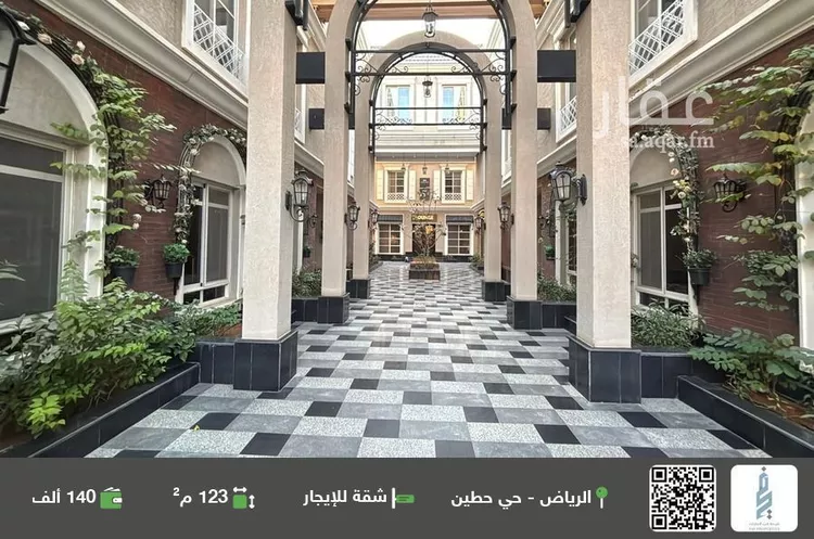 شقة للإيجار في شارع ابن الحمصي, حي حطين, مدينة الرياض, منطقة الرياض