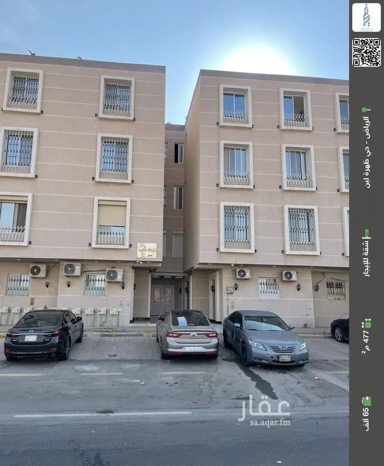 شقة للإيجار في شارع الرابية, حي لبن, مدينة الرياض, منطقة الرياض