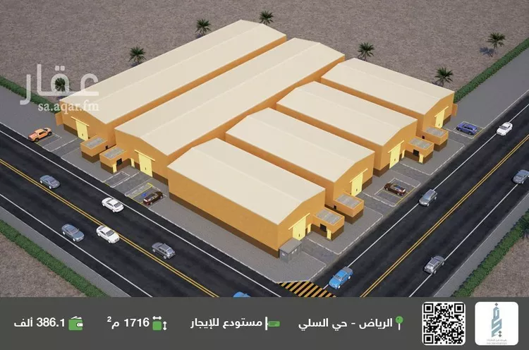 مستودع للإيجار في شارع الجرشي, حي السلي, مدينة الرياض, منطقة الرياض