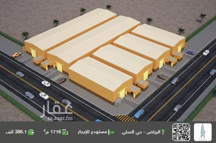 مستودع للإيجار في شارع الجرشي, حي السلي, مدينة الرياض, منطقة الرياض