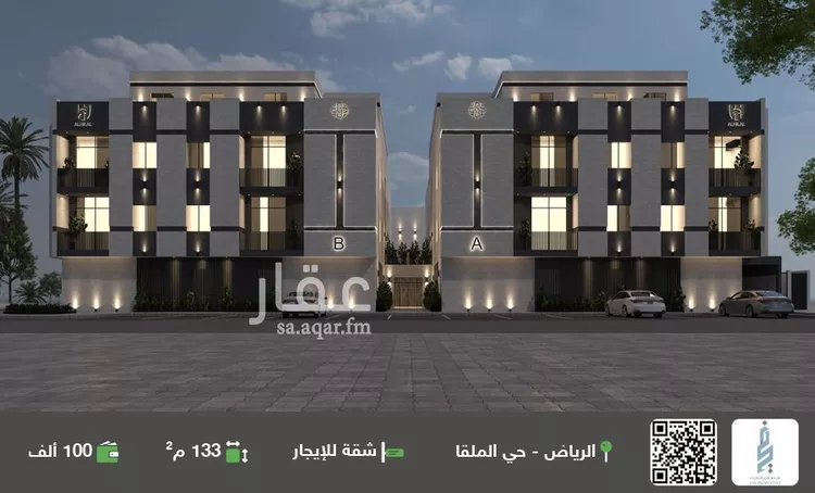 شقة للإيجار في شارع وادي هجر, حي الملقا, مدينة الرياض, منطقة الرياض