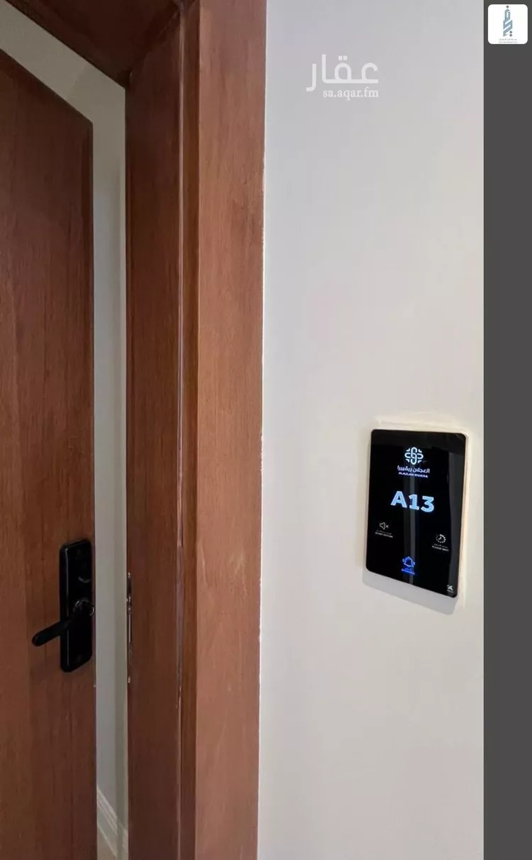 شقة للبيع في شارع القرينات, حي الندى, مدينة الرياض, منطقة الرياض صورة 4