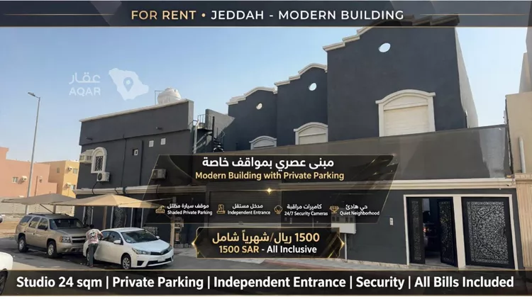 استوديو للإيجار في شارع العدوه, حي الفلاح, مدينة جدة, منطقة مكة المكرمة