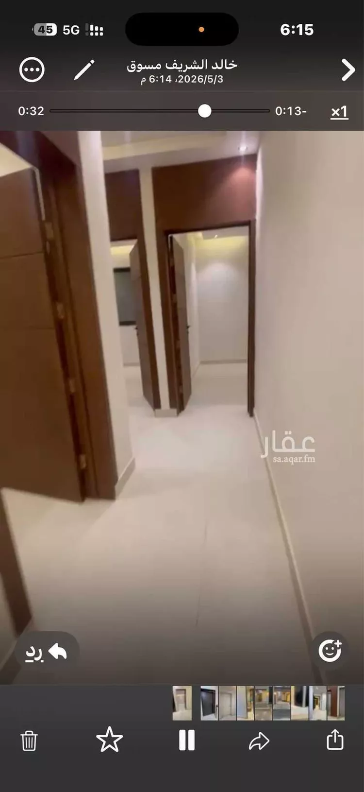 Apartment for Rent in Riyadh Al Janadriyah