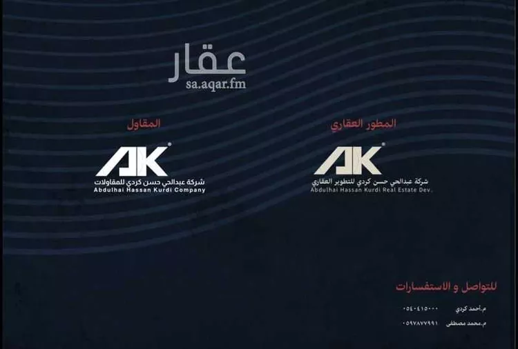 شقة للبيع في شارع القاسم ابن محمد ابن حميد المعمري, حي شوران, مدينة المدينة المنورة, منطقة المدينة المنورة 7