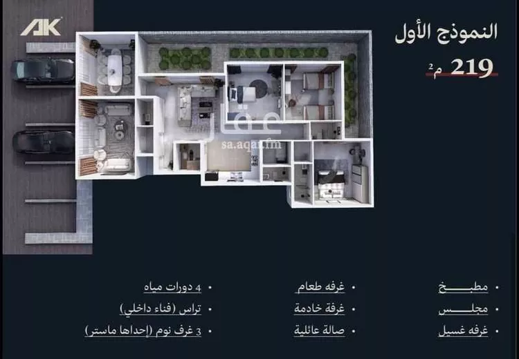 شقة للبيع في شارع القاسم ابن محمد ابن حميد المعمري, حي شوران, مدينة المدينة المنورة, منطقة المدينة المنورة صورة 4