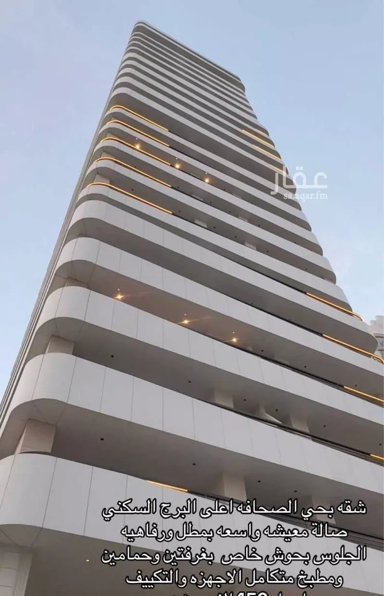 شقة للإيجار في شارع رقم 28, حي الصحافة, مدينة الرياض, منطقة الرياض 1 صورة