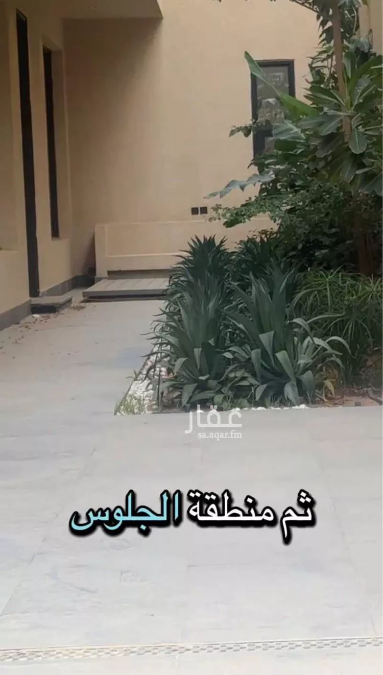 فيلا للإيجار في شارع عبدالله ابن وهب, حي النرجس, مدينة الرياض, منطقة الرياض صورة 2