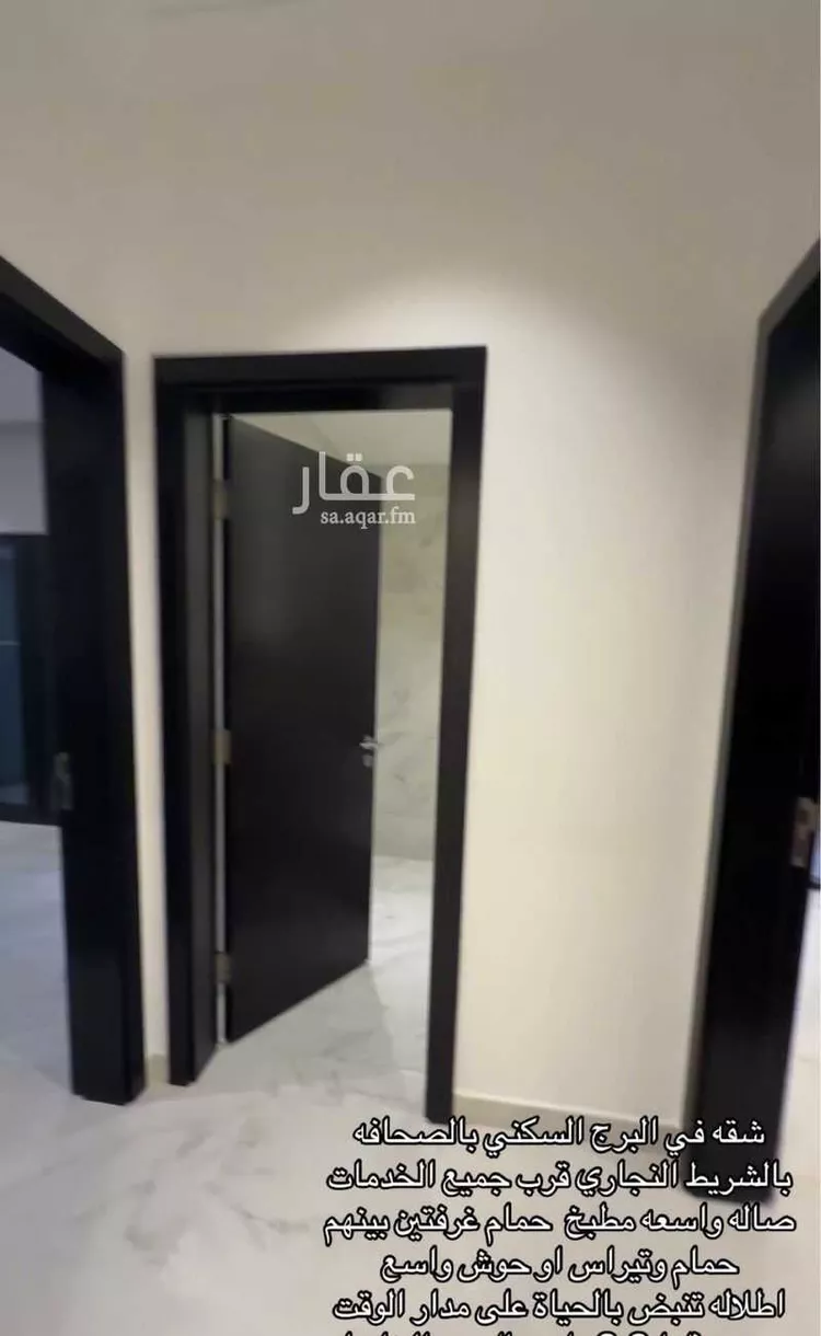 شقة للإيجار في شارع رقم 28, حي الصحافة, مدينة الرياض, منطقة الرياض 8