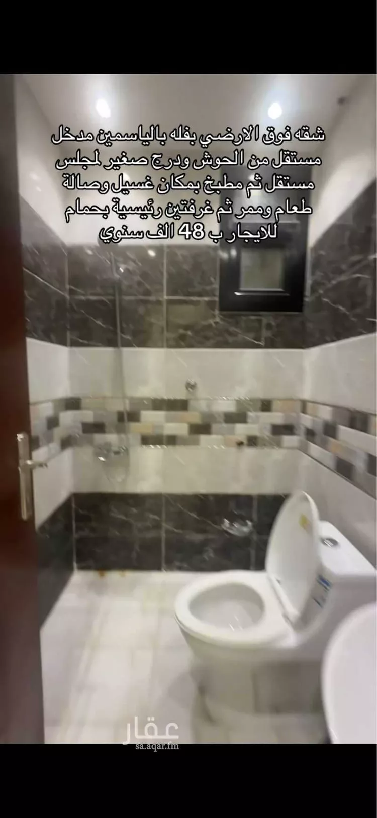شقة للإيجار في شارع رقم 256, حي الياسمين, مدينة الرياض, منطقة الرياض صورة 4