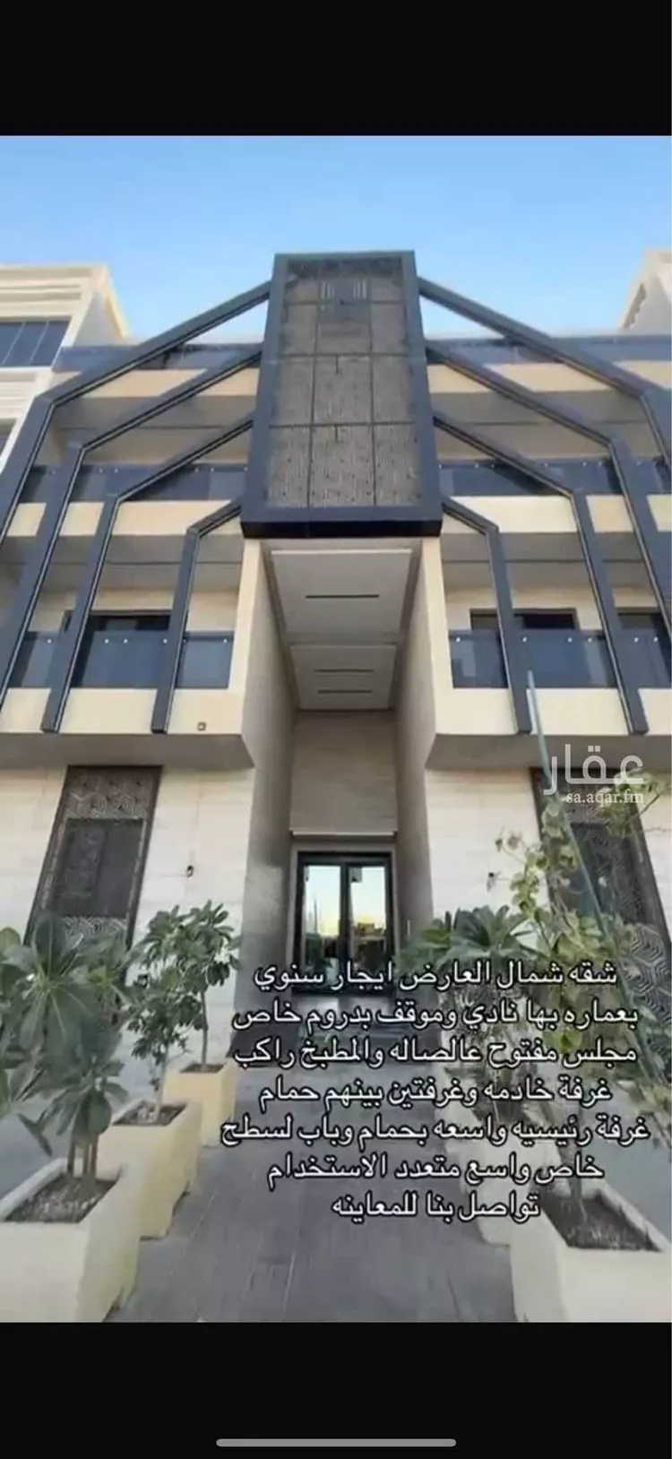 شقة للإيجار في شارع أحمد الغزالي, حي العارض, مدينة الرياض, منطقة الرياض صورة 5