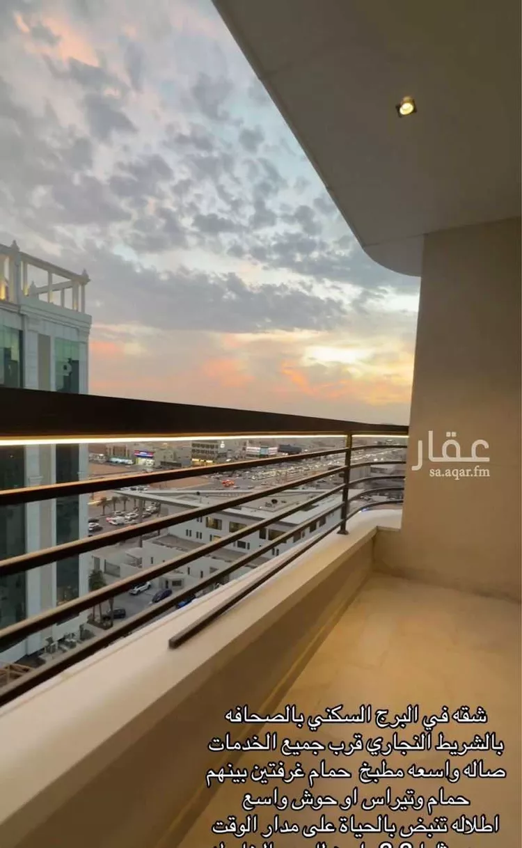 شقة للإيجار في شارع رقم 28, حي الصحافة, مدينة الرياض, منطقة الرياض 10