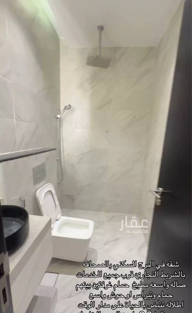 شقة للإيجار في شارع رقم 28, حي الصحافة, مدينة الرياض, منطقة الرياض 13