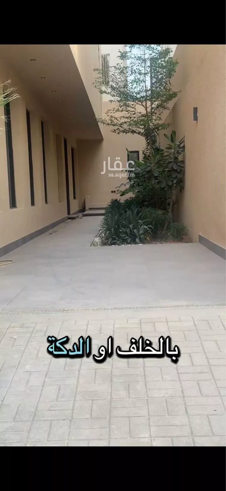 فيلا للإيجار في شارع عبدالله ابن وهب, حي النرجس, مدينة الرياض, منطقة الرياض صورة 4