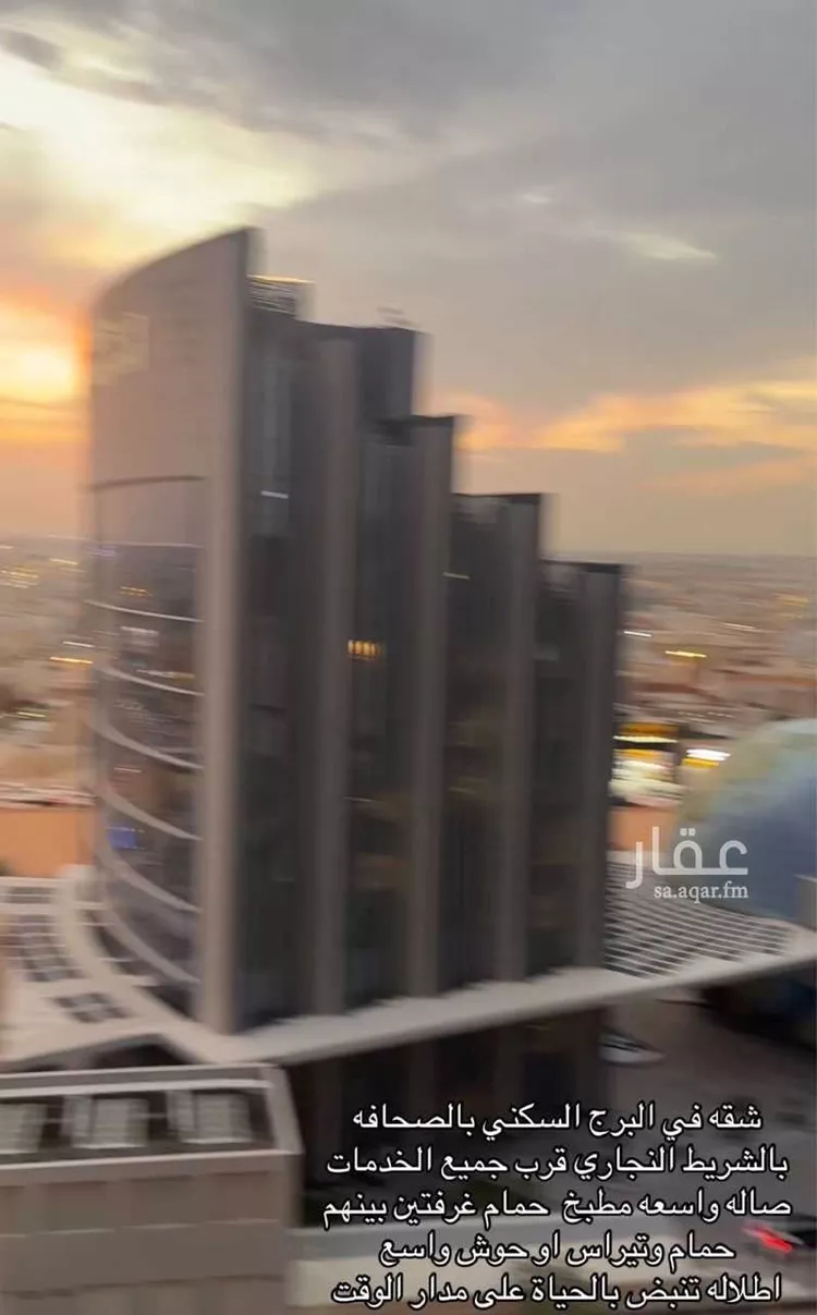 شقة للإيجار في شارع رقم 28, حي الصحافة, مدينة الرياض, منطقة الرياض 7