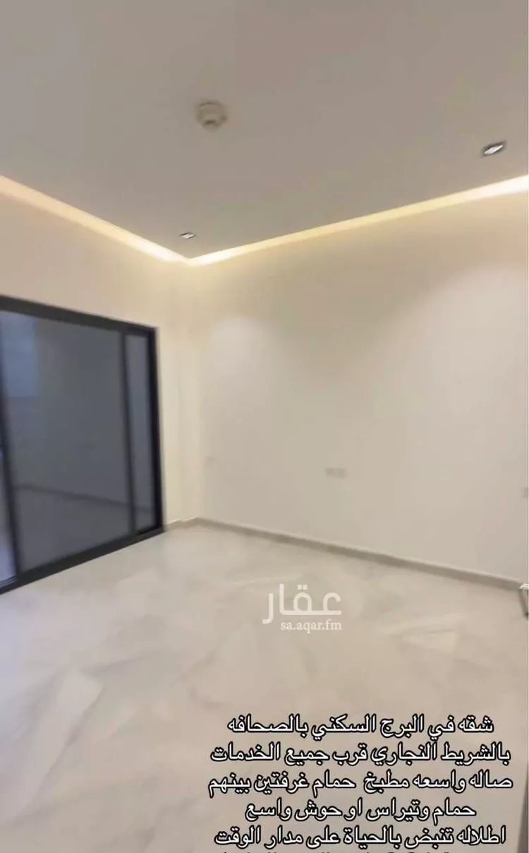 شقة للإيجار في شارع رقم 28, حي الصحافة, مدينة الرياض, منطقة الرياض 6