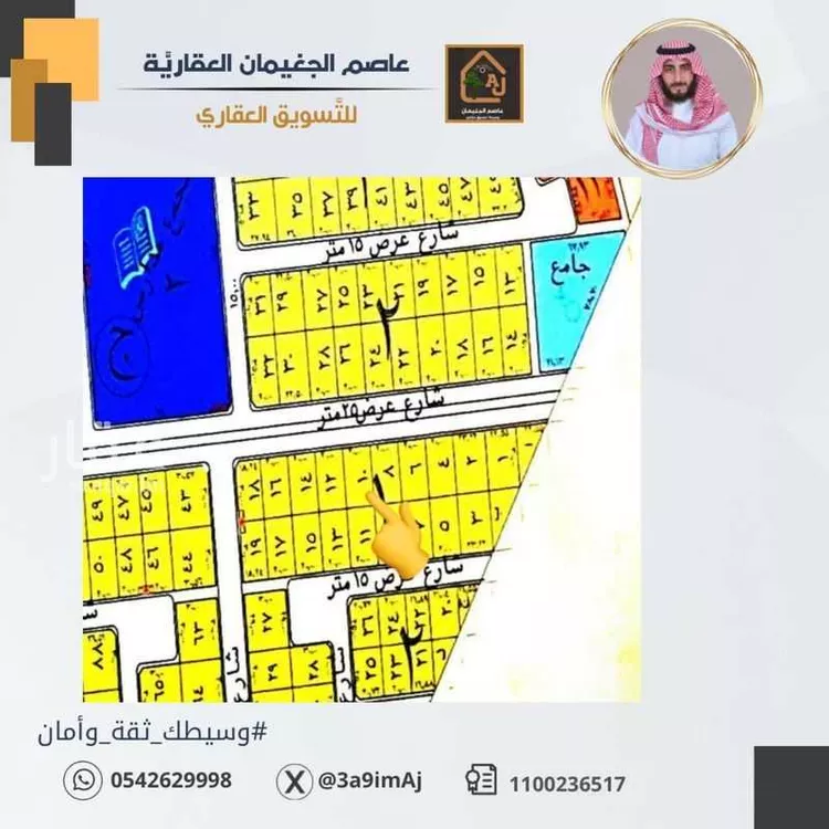 أرض للبيع في شارع حاجب ابن زيد الاوسي, حي الربوة, مدينة الاحساء, المنطقة الشرقية