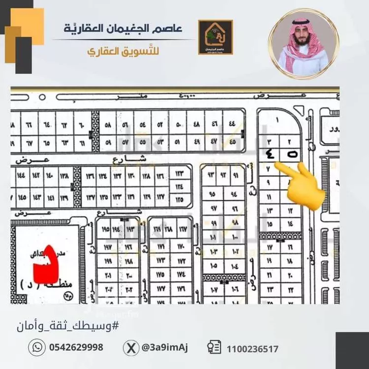 أرض للبيع في حي الورود الثاني, مدينة الاحساء, المنطقة الشرقية