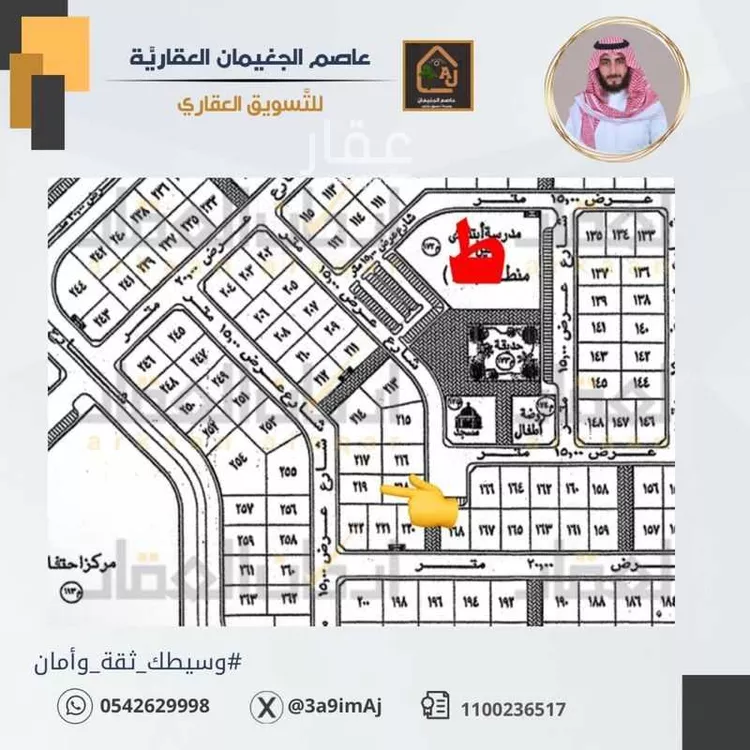 أرض للبيع في شارع المبداء, حي الورود الثالث, مدينة الاحساء, المنطقة الشرقية