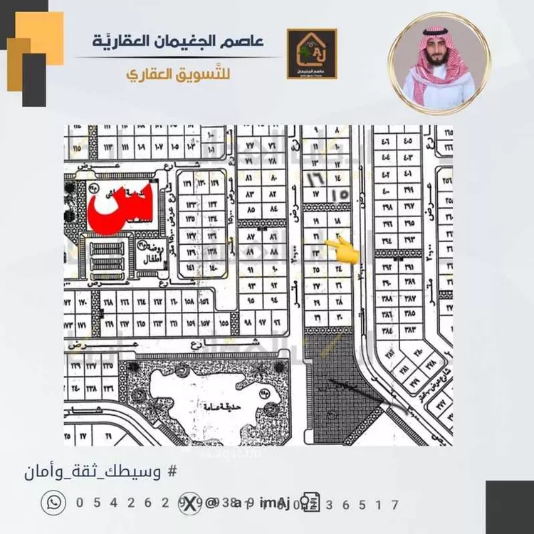 أرض للبيع في حي الورود الثاني, مدينة الاحساء, المنطقة الشرقية