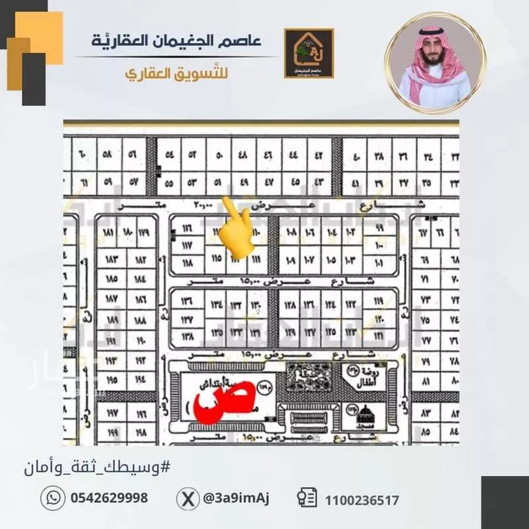 أرض للبيع في حي الورود الثالث, مدينة الاحساء, المنطقة الشرقية