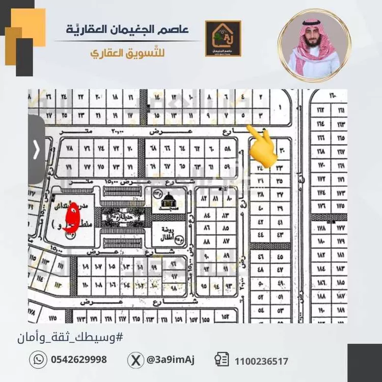 أرض للبيع في حي الورود الثالث, مدينة الاحساء, المنطقة الشرقية