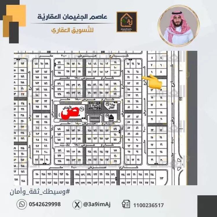 أرض للبيع في شارع القمري, حي الورود الثالث, مدينة الاحساء, المنطقة الشرقية