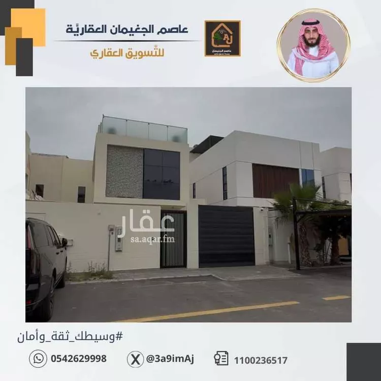 Villa for Sale in Dammam As Sadafah