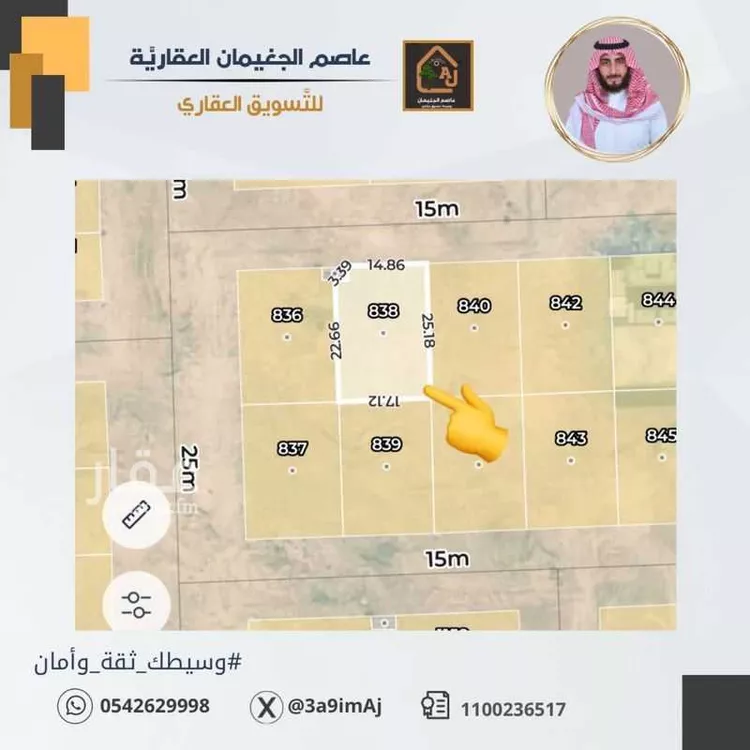 أرض للبيع في حي عريض, مدينة الرياض, منطقة الرياض صورة 2
