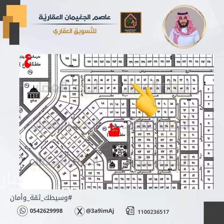 أرض للبيع في شارع عبدالحميد الطرابلسي, حي الورود الثالث, مدينة الاحساء, المنطقة الشرقية