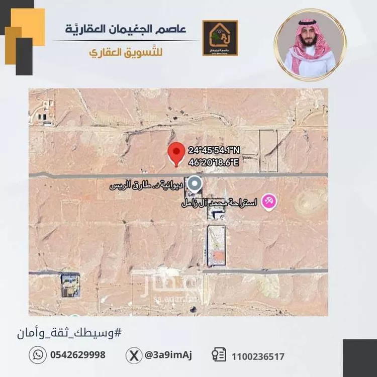 أرض للبيع في مدينة مخطط استراحات العماريه, منطقة الرياض