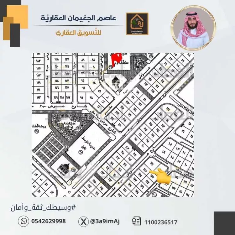 أرض للبيع في حي الورود الثالث, مدينة الاحساء, المنطقة الشرقية