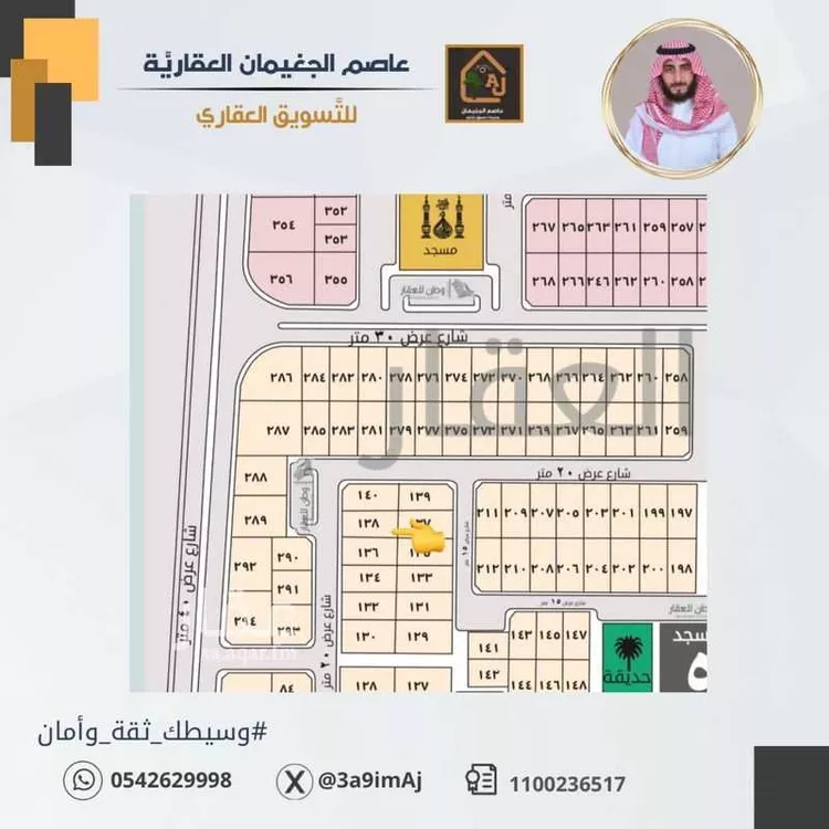 أرض للبيع في شارع الشريعة, حي الصقور, مدينة الاحساء, المنطقة الشرقية