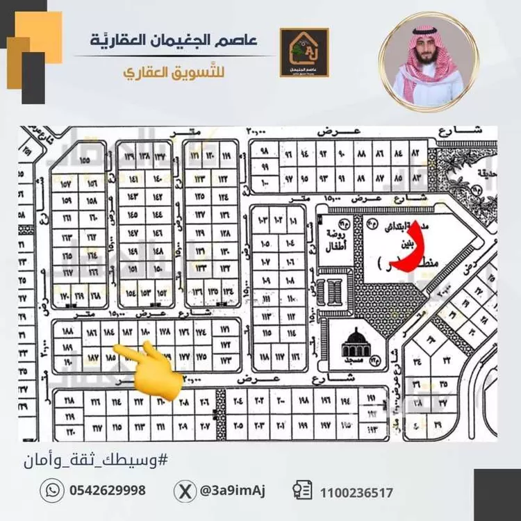 أرض للبيع في حي الورود الثاني, مدينة الاحساء, المنطقة الشرقية