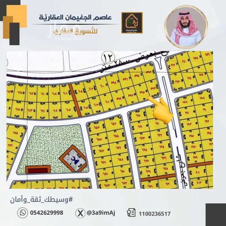 Land for Sale in Jeddah Al Riyadh