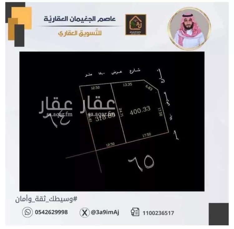 أرض للبيع في شارع القلاع, حي الهدا, مدينة الاحساء, المنطقة الشرقية