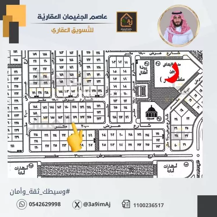 أرض للبيع في حي الورود الثاني, مدينة الاحساء, المنطقة الشرقية