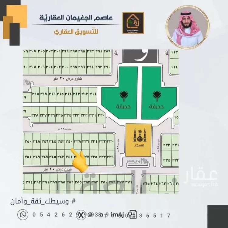 أرض للبيع في شارع احمد المعقري, حي الصقور, مدينة الاحساء, المنطقة الشرقية