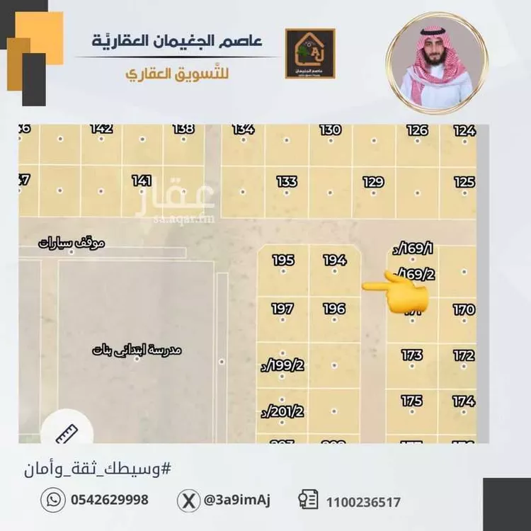 أرض للبيع في شارع الغريسة, حي الورود الثاني, مدينة الاحساء, المنطقة الشرقية