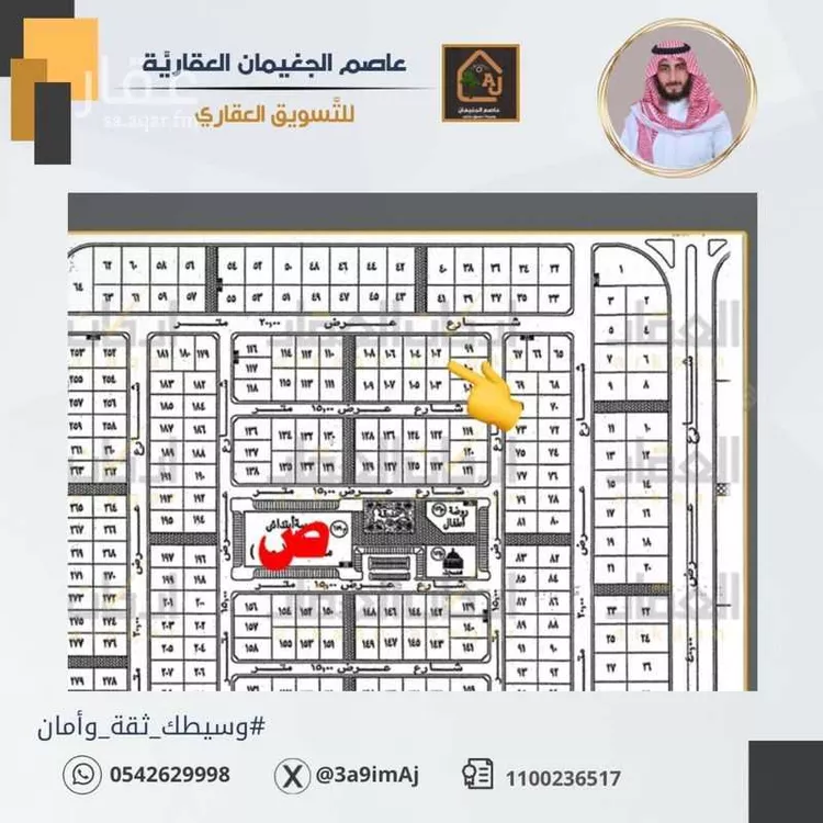 أرض للبيع في شارع القمري, حي الورود الثالث, مدينة الاحساء, المنطقة الشرقية