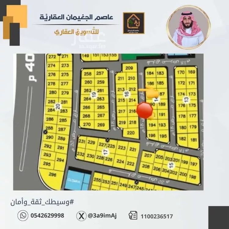 أرض للبيع في شارع ابن عميرة, حي الهدا, مدينة الاحساء, المنطقة الشرقية