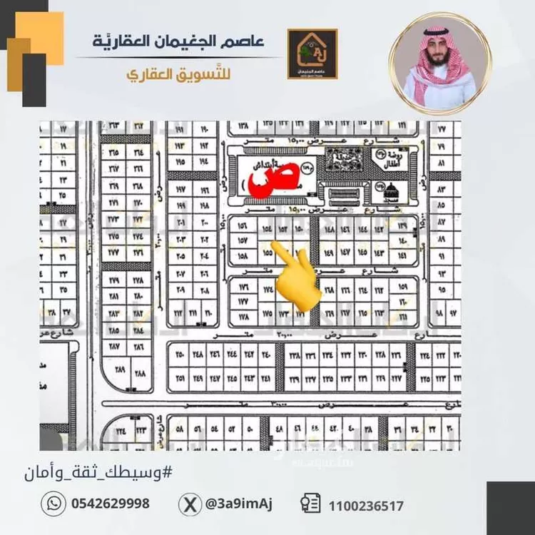أرض للبيع في شارع اللصافه, حي الورود الثالث, مدينة الاحساء, المنطقة الشرقية