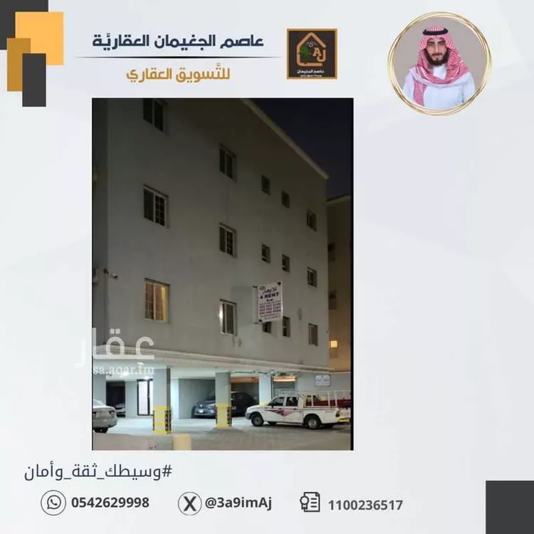 عمارة للبيع في شارع 15ب, حي الجلوية, مدينة الدمام, المنطقة الشرقية